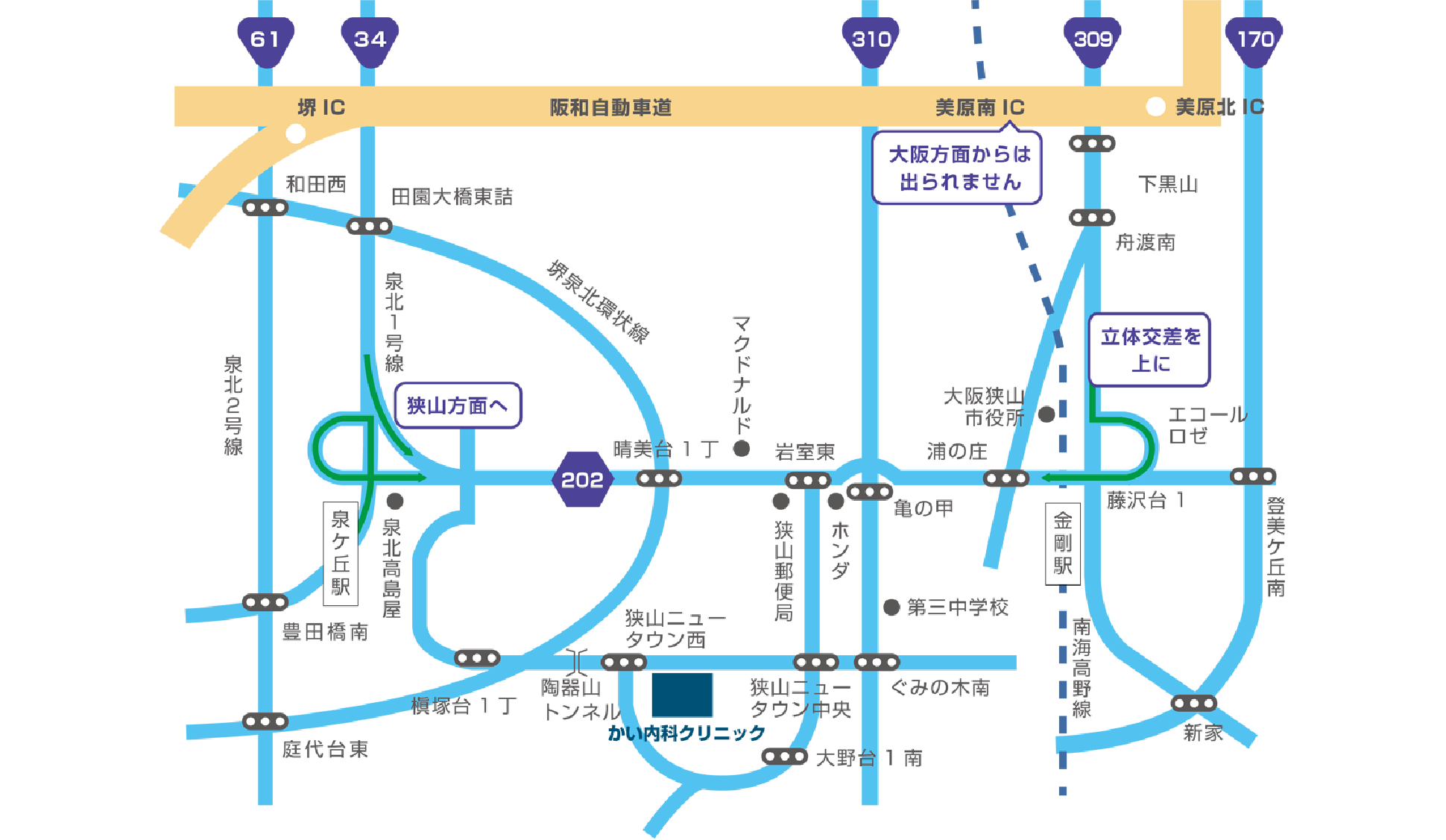 お車でお越しの方