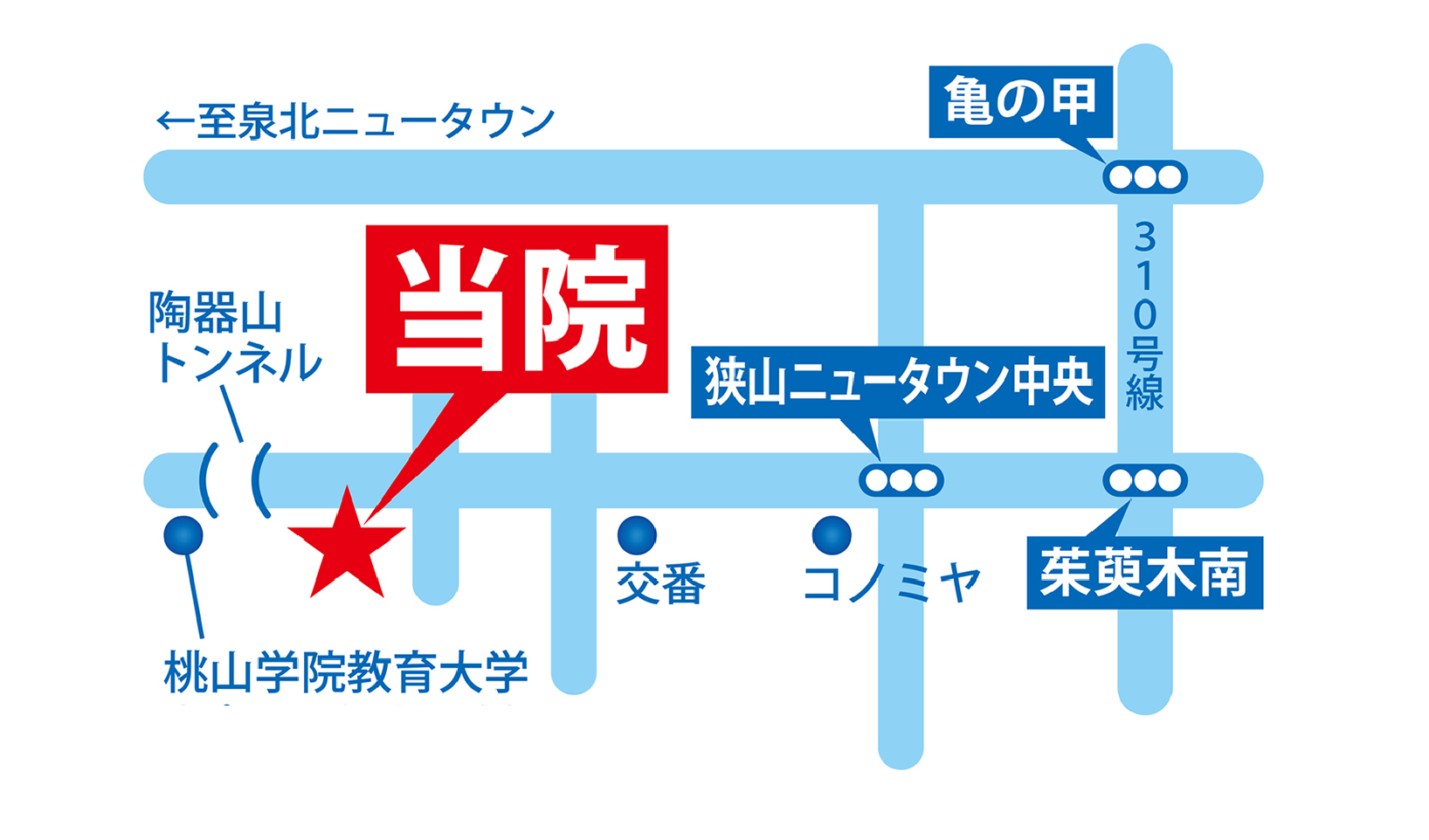 当院までの地図